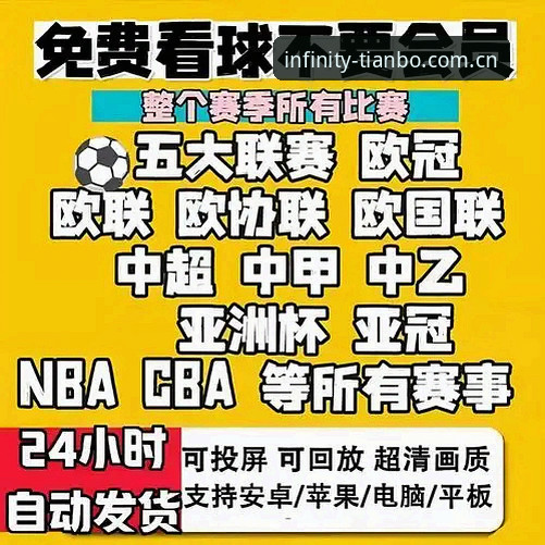 天博体育平台2026最新版本实用指南：突破常规的体育世界探索之道